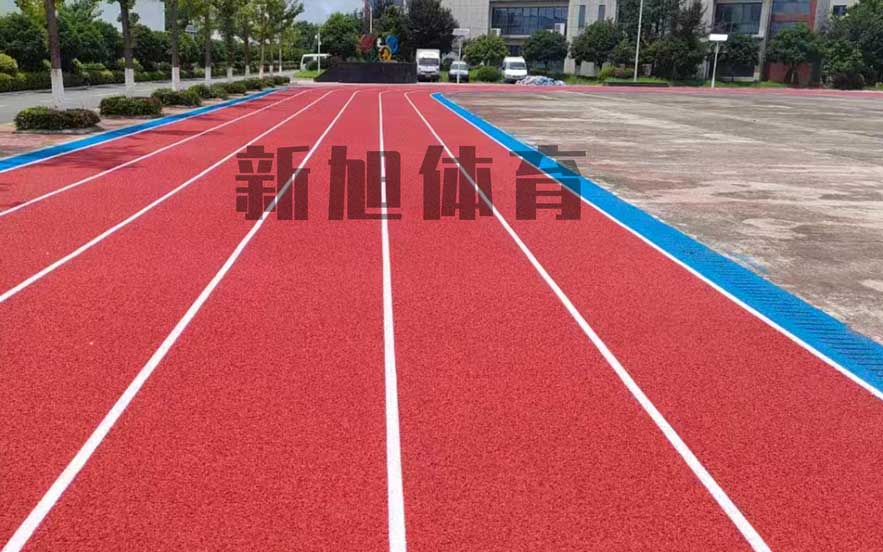 河南跑道材料廠(chǎng)家