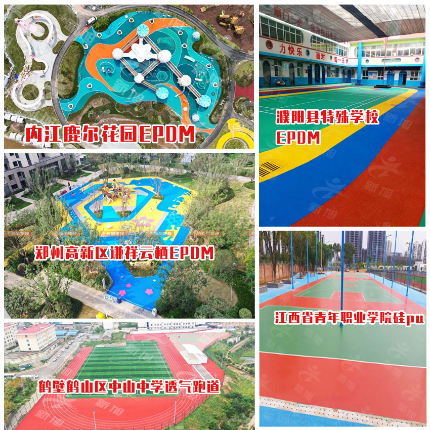 河南epdm顆粒廠(chǎng)家