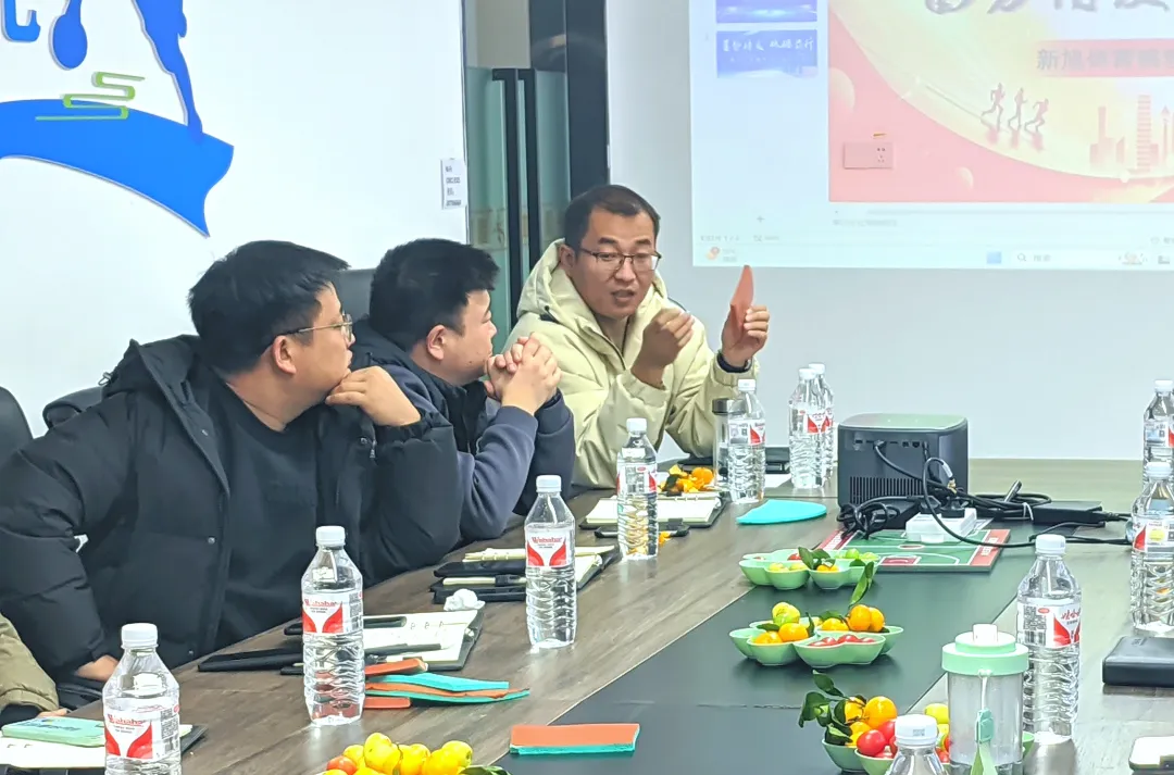 新旭體育內訓交流會(huì )